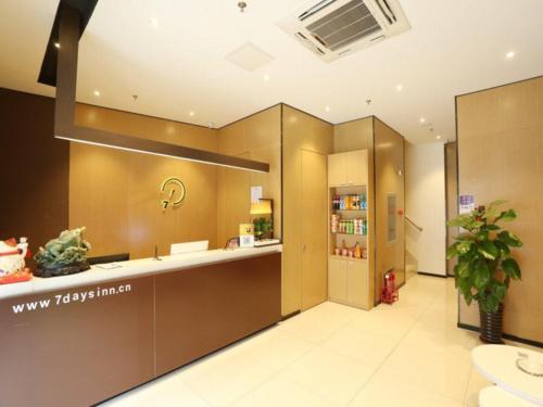 Imagen general del Hotel IU Tianjin Xiqing Zhong Bei Zhen Branch. Foto 3