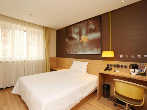 Imagen general del Hotel IU Tianjin Xiqing Zhong Bei Zhen Branch. Foto 4