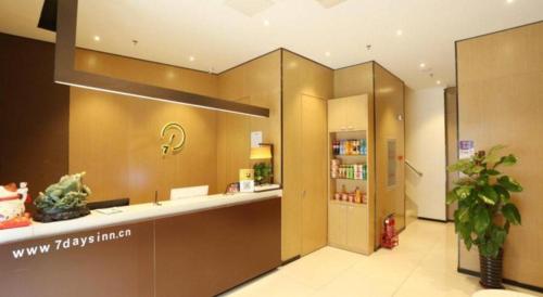Imagen general del Hotel IU Tianjin Xiqing Zhong Bei Zhen Branch. Foto 14