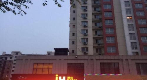 Imagen general del Hotel IU Tianjin Xiqing Zhong Bei Zhen Branch. Foto 16
