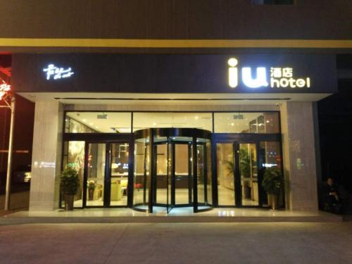 Imagen general del Hotel IU Yuncheng Tiaoshan Street High Speed Railway Station Branch. Foto 1