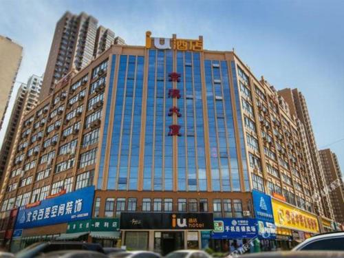 Imagen general del Hotel IU Zhengzhou Erqi Wanda Plaza Daxue Road Branch. Foto 2