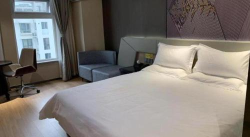 Imagen general del Hotel IUs&middot; Tianjin Houtai Chengjian University Haitai Industrial Park. Foto 12