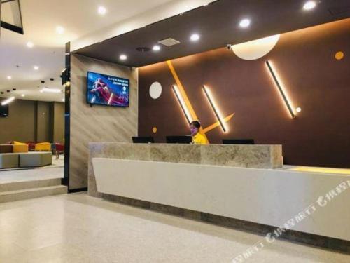 Imagen general del Hotel IUs&middot; Wuhan Jianghan Road Metro Station. Foto 4