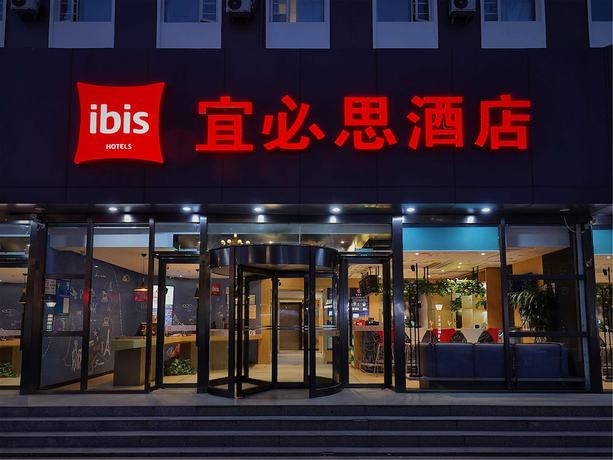 Imagen general del Hotel Ibis Beijing Changping Metro Station. Foto 1