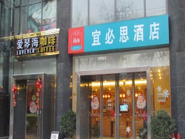 Imagen general del Hotel Ibis Beijing Jianguomen. Foto 5