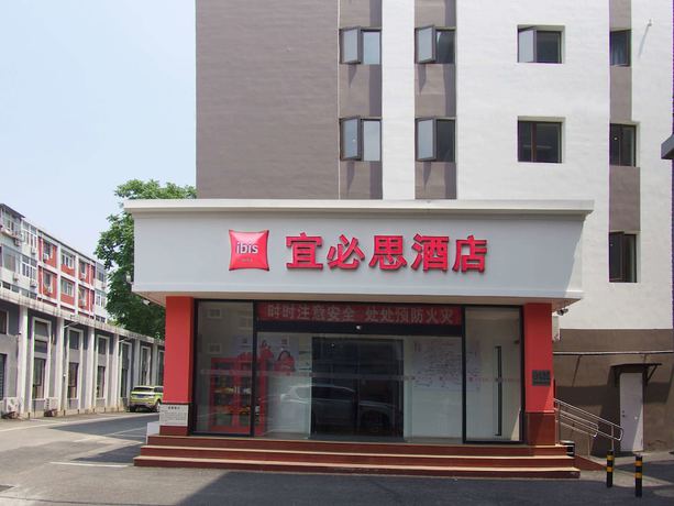 Imagen de la habitación del Hotel Ibis Beijing Tiantandongmen Metro Station. Foto 4
