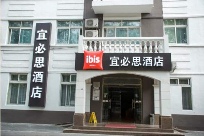 Imagen general del Hotel Ibis Beijing Tuanjiehu. Foto 1