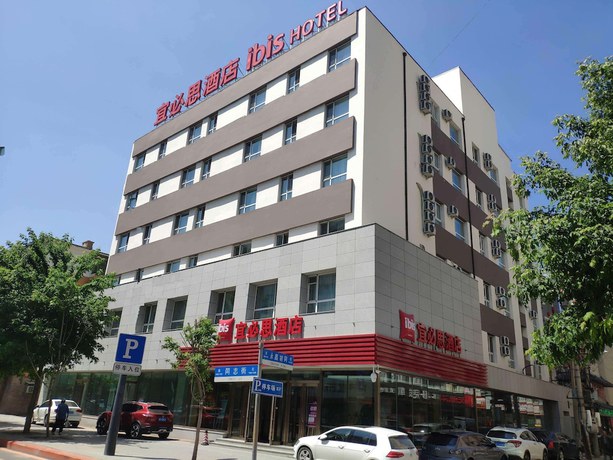 Imagen general del Hotel Ibis Changchun Tongzhi Street. Foto 6