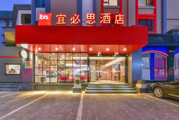Imagen general del Hotel Ibis Guilin Railway Station. Foto 1