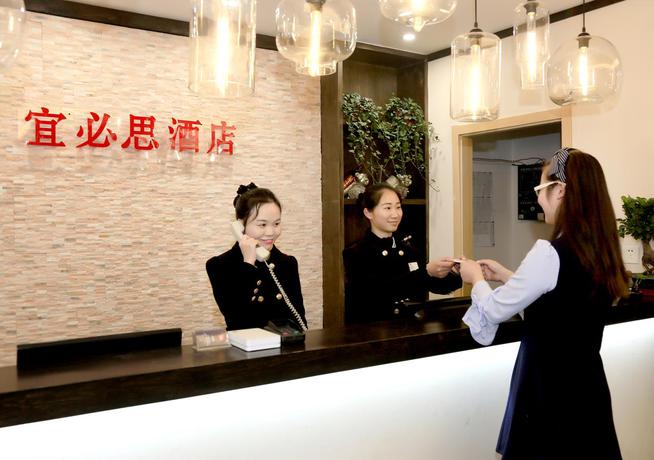 Imagen general del Hotel Ibis Hangzhou Song Dynasty Street. Foto 4