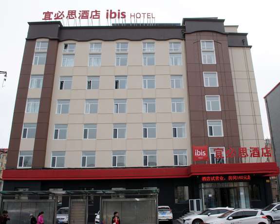 Imagen de la habitación del Hotel Ibis Harbin Hongqi Street. Foto 7