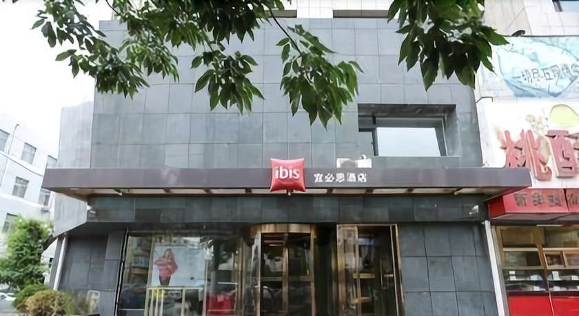 Imagen general del Hotel Ibis Jinzhou Yunfei Street. Foto 4