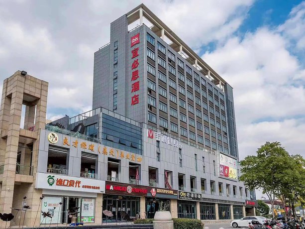 Imagen general del Hotel Ibis Kunshan Changjiang Rd. Foto 2