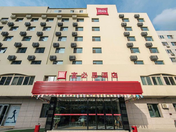 Imagen general del Hotel Ibis Lanzhou Dongfanghong Plaza. Foto 2