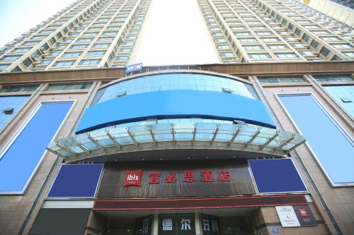 Imagen de la habitación del Hotel Ibis Lanzhou Wuquan Square. Foto 8