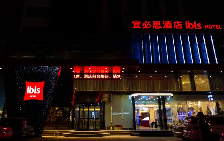 Imagen de la habitación del Hotel Ibis Luoyang Train Station. Foto 15