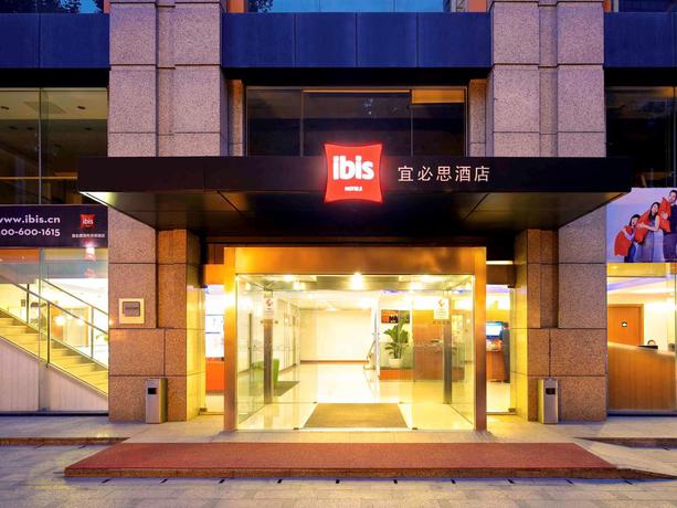 Imagen general del Hotel Ibis Nanjing Zhonghua. Foto 12