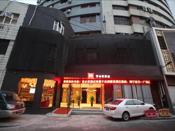 Imagen de la habitación del Hotel Ibis Ningbo Tianyi Square. Foto 9