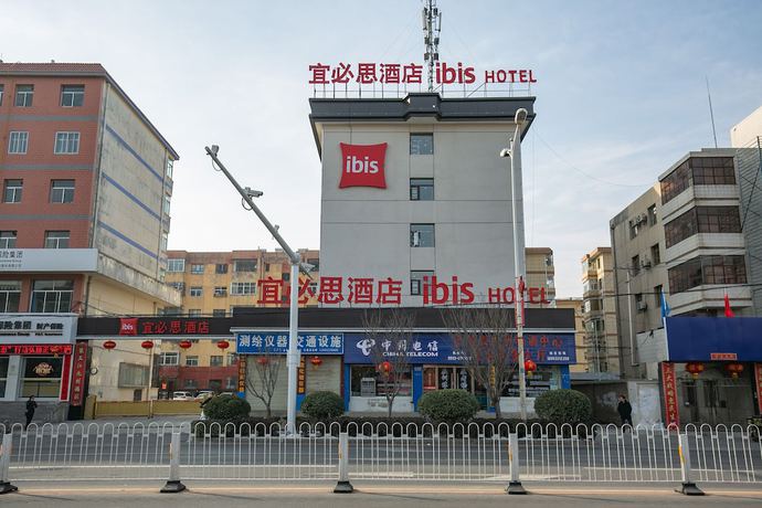 Imagen de los interiores del Hotel Ibis Pingliang Kongtong West Road. Foto 16