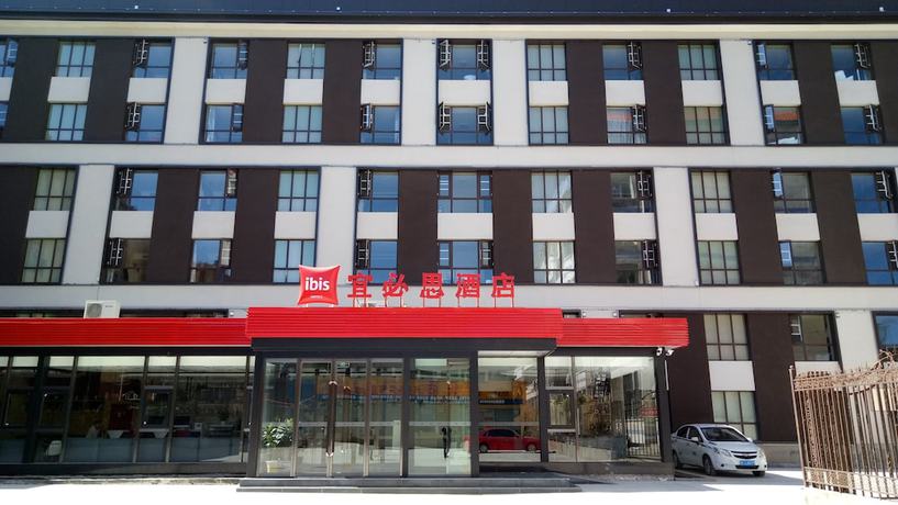 Imagen de la habitación del Hotel Ibis Pingliang Kongtong West Road. Foto 10