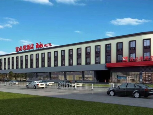 Imagen general del Hotel Ibis Shanghai North The Bund Zhoujiazui Road. Foto 2