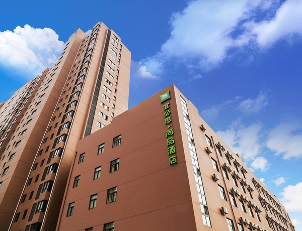 Imagen de los exteriores del Hotel Ibis Styles Gy Bosideng Plz. Foto 18