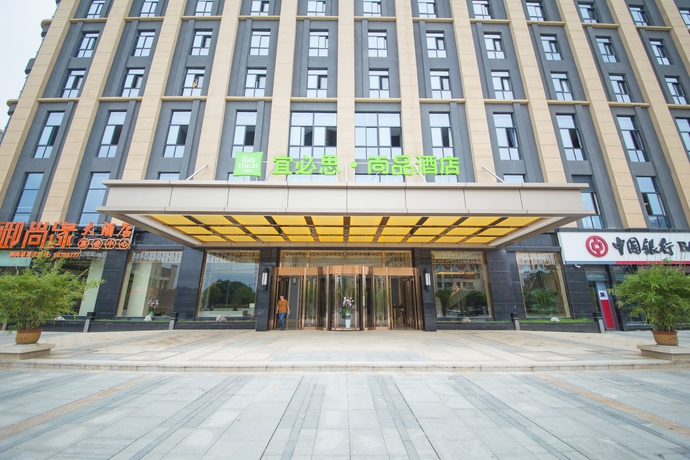 Imagen general del Hotel Ibis Styles Nanjing Qilin Gate. Foto 5