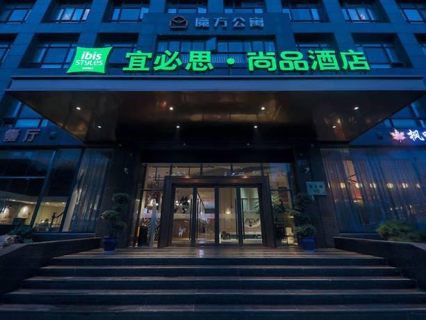 Imagen de la habitación del Hotel Ibis Styles Shanghai New Hongqiao. Foto 17