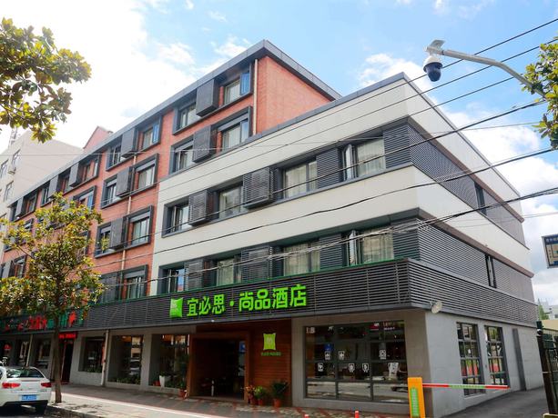 Imagen general del Hotel Ibis Styles Shanghai Qingpu Sports Center Hotel. Foto 1