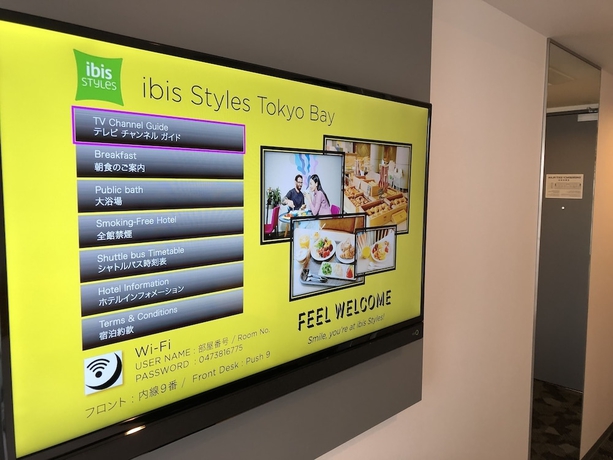 Imagen de la habitación del Hotel Ibis Styles Tokyo Bay. Foto 5