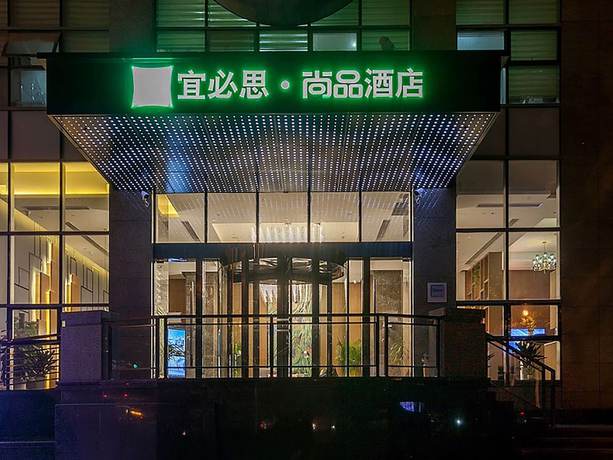 Imagen general del Hotel Ibis Styles Wuhan Optics Valley Square. Foto 2