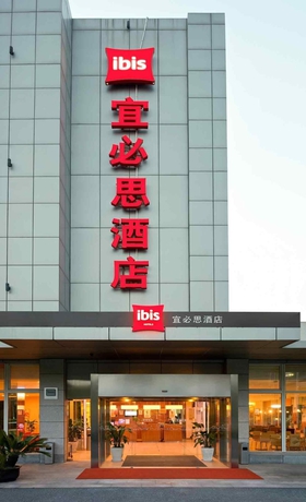 Imagen general del Hotel Ibis Suzhou Sip. Foto 4