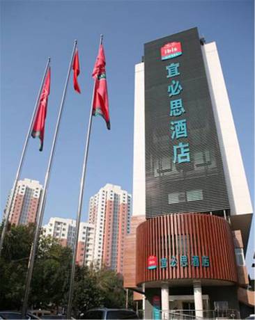 Imagen de los exteriores del Hotel Ibis Tianjin Railway Station. Foto 10