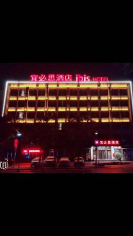 Imagen general del Hotel Ibis Tianjin Wuqing. Foto 5