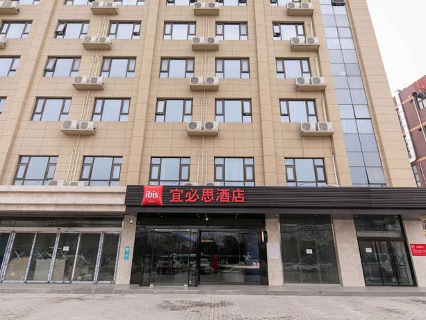 Imagen general del Hotel Ibis Xi'an Jianzhang Road Fengdong New Area. Foto 2