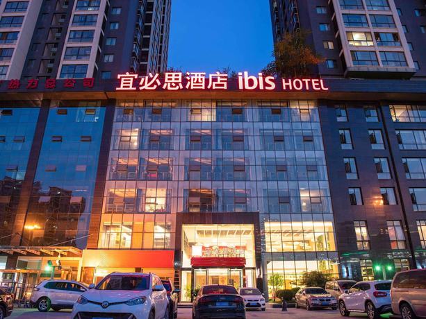 Imagen de la habitación del Hotel Ibis Xi'an North Second Ring Weiyang Rd. Foto 4