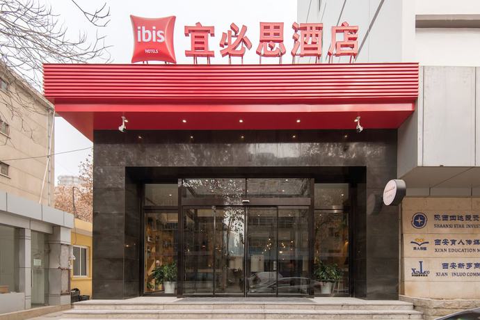 Imagen de la habitación del Hotel Ibis Xian Xingqing Palace Park. Foto 15