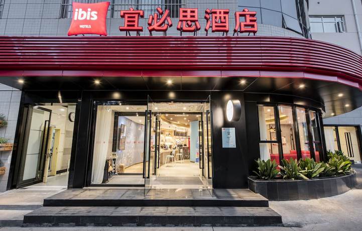 Imagen general del Hotel Ibis Xi‘an Small Yanta. Foto 1