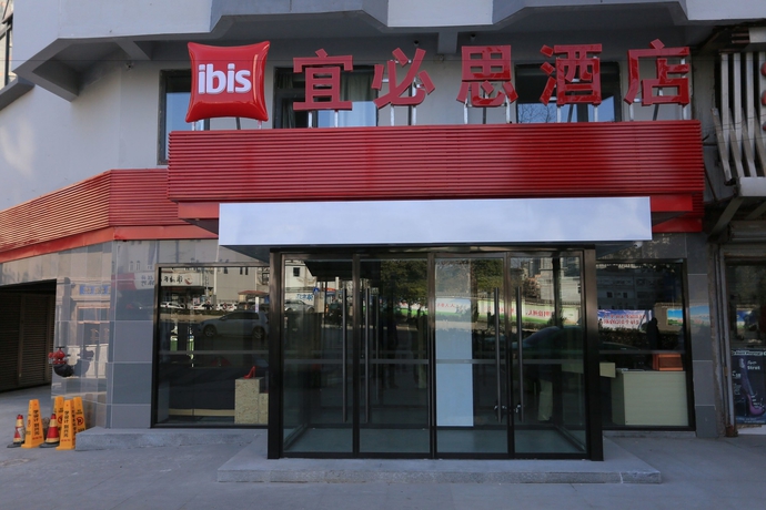 Imagen de los exteriores del Hotel Ibis Xuzhou East Huaihai Road. Foto 19