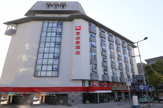 Imagen general del Hotel Ibis Xuzhou East Huaihai Road. Foto 7