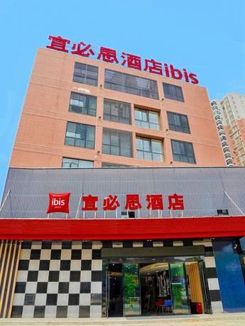 Imagen de la habitación del Hotel Ibis Yichang Bayi Rd. Foto 16