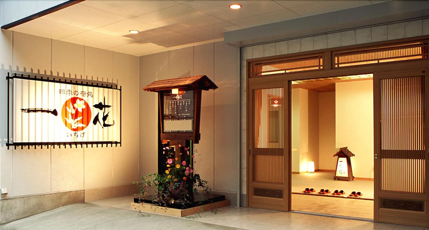 Imagen general del Hotel Ichigekan. Foto 4