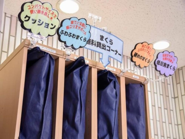 Imagen de los interiores del Hotel Ichihara Inn Social Goi. Foto 10