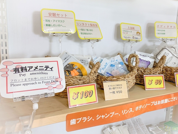 Imagen de los interiores del Hotel Ichihara Inn Social Goi. Foto 16