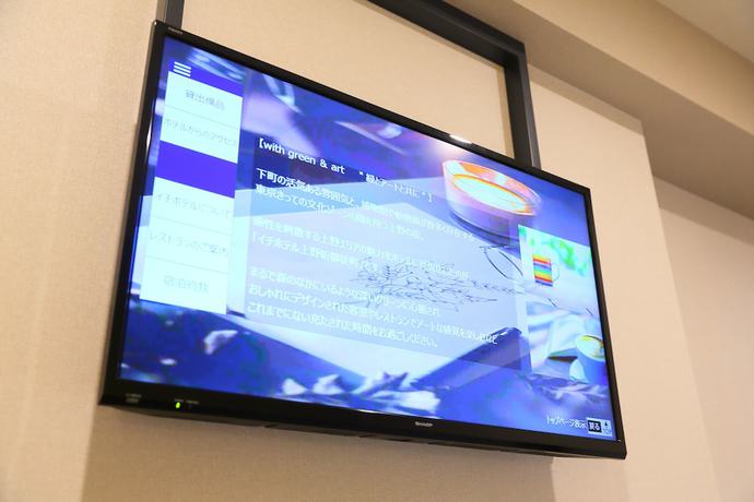 Imagen de la habitación del Hotel Ici Ueno Shin Okachimachi. Foto 8