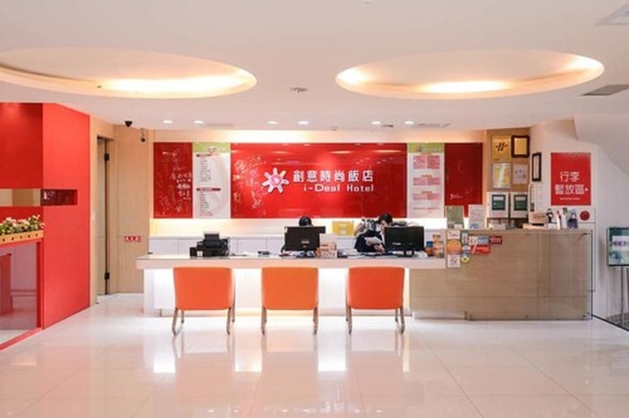 Imagen general del Hotel I-deal. Foto 7