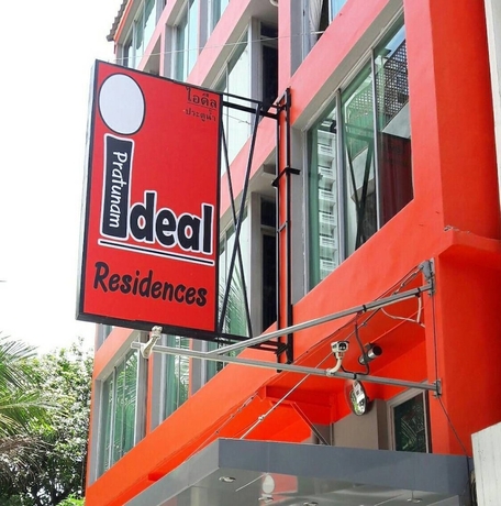 Imagen general del Hotel Ideal Pratunam. Foto 1