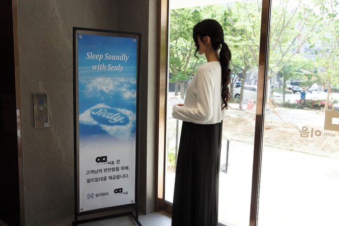 Imagen de los interiores del Hotel Ieum hotel Mokpo peace square branch. Foto 14