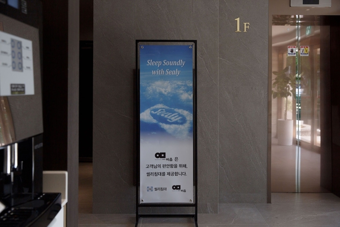 Imagen de los interiores del Hotel Ieum hotel Mokpo peace square branch. Foto 16